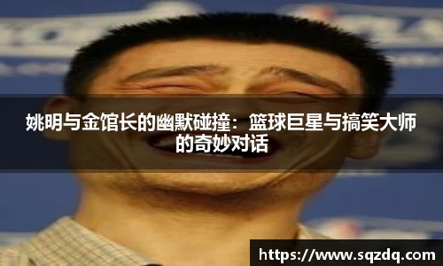 wukong体育