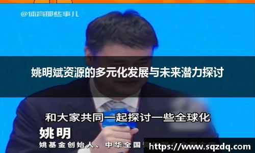 wukong体育