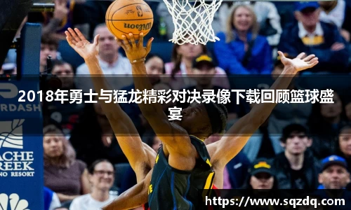 wukong体育
