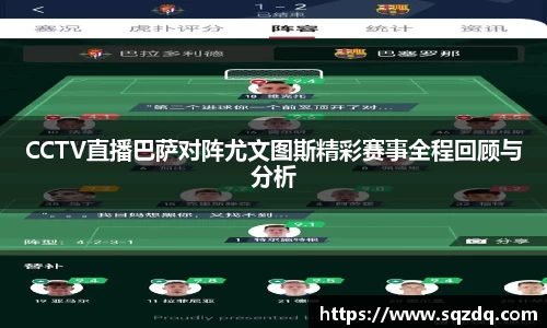悟空·体育