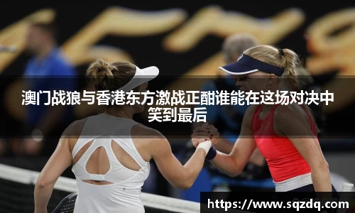 悟空·wukong体育